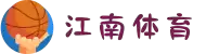 江南体育(JN SPORTS)官方网站-APP下载